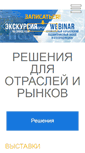 Mobile Screenshot of harp.ua